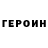 Кетамин VHQ CuriousFear