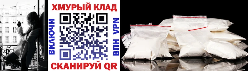 ГЕРОИН Heroin Купить закладки Балаково