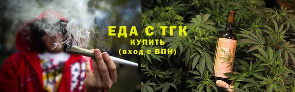 альфа пвп Михайловск