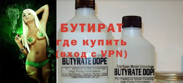 spice Михайловка