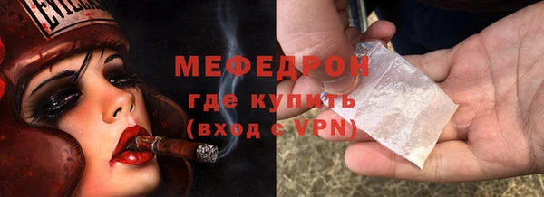 MESCALINE Михайлов