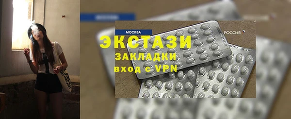 альфа пвп Михайловск