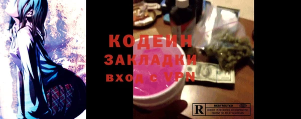 альфа пвп Михайловск