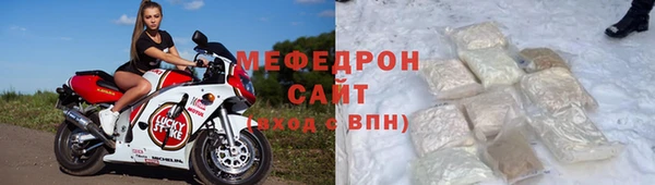 альфа пвп Михайловск