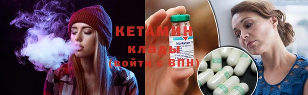альфа пвп Михайловск