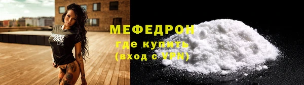 MESCALINE Михайлов