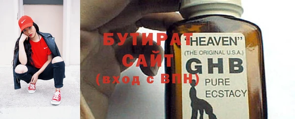 MESCALINE Михайлов