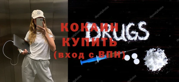 альфа пвп Михайловск