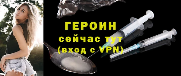 альфа пвп Михайловск