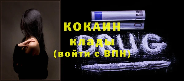 MESCALINE Михайлов
