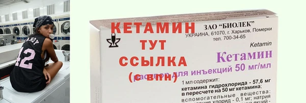 spice Михайловка