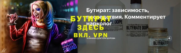 кокаин премиум Навашино