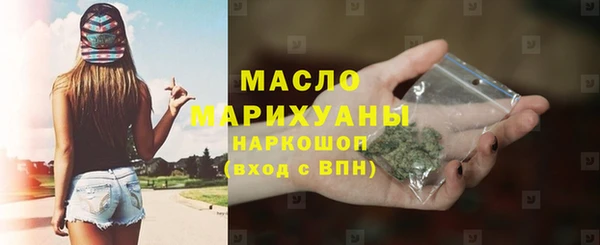 альфа пвп Михайловск