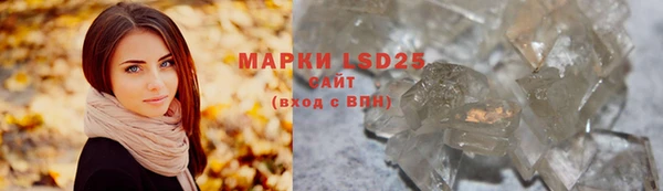 MESCALINE Михайлов