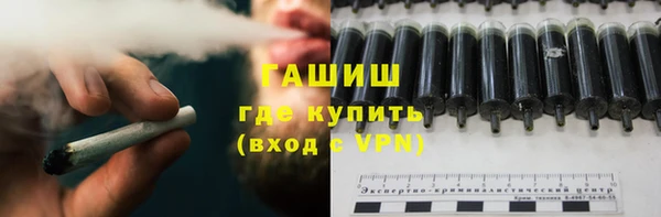 альфа пвп Михайловск