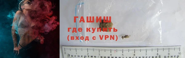 альфа пвп Михайловск