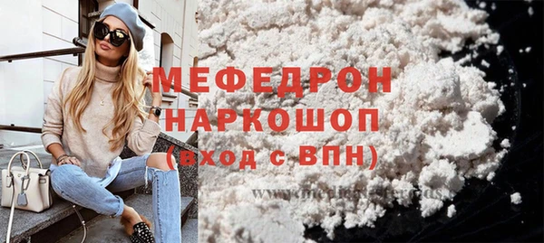 альфа пвп Михайловск