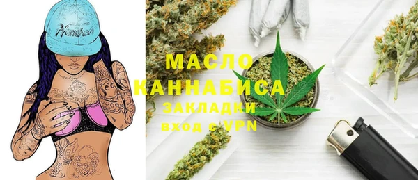 альфа пвп Михайловск