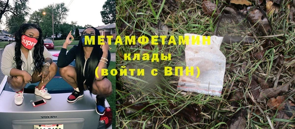 spice Михайловка