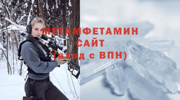 альфа пвп Михайловск