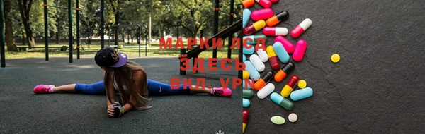 spice Михайловка