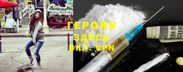альфа пвп Михайловск