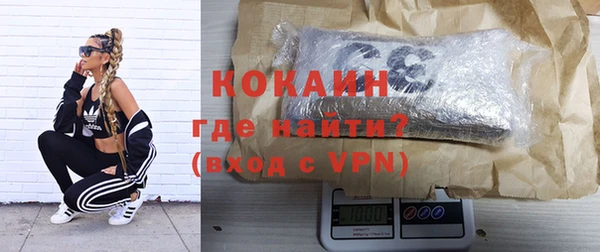 альфа пвп Михайловск