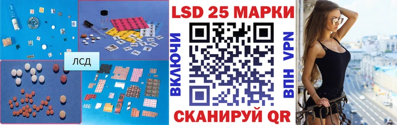 Лсд 25 экстази кислота  Купить  Балаково 