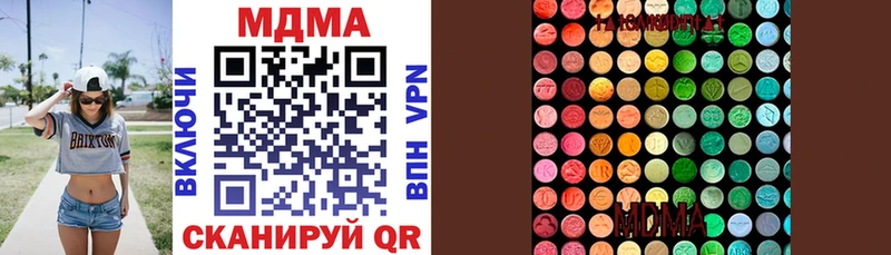 Купить где  Балаково  MDMA crystal 