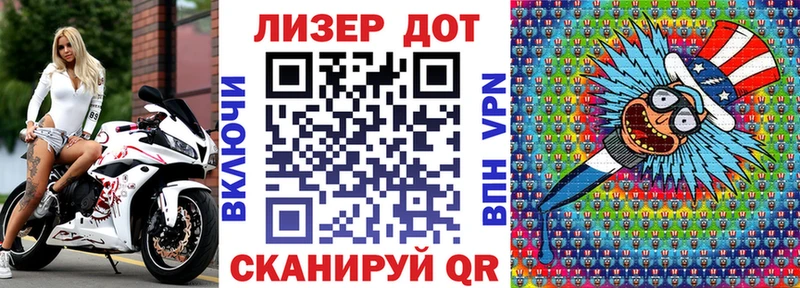 Купить закладки Балаково Наркотические марки 1500мкг