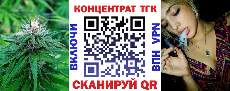 Купить  Балаково  ТГК вейп с тгк 