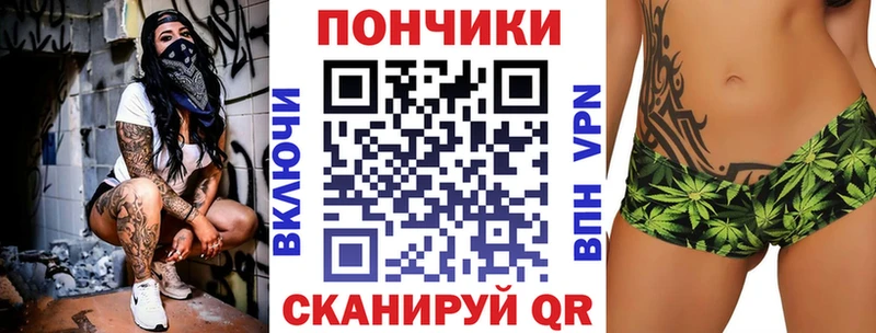 Купить где  Балаково  МАРИХУАНА планчик 